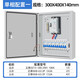 Yuechangsheng distribution box switch box surface-mounted strong current wiring box outdoor complete set of stainless steel electric control box distribution cabinet power cabinet configuration 1