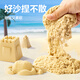Deli 1000g yunrou sand space juguete arena hecha a mano juguetes de bricolaje 2Jin [Jin equivale a 0.5 kg] set Beach Sand Magic Magic Set Regalo de cumpleaños de Cumpleaños Stary Sky Sand Children's Gift Sand Sand Sand