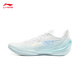 Li Ning Blade 5V2 men's breathable mesh shock-absorbing basketball professional game shoes sports shoes standard white/light blue-14 059-wave light 43