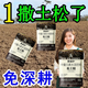 Bud Power Four Seasons No-Till Organic Soil Loosening Essence Soil Compact Loosening Agent Adjusting Salt-Alkali Breathable Greenhouse Universal Type 5 Big Bags Double Yield Increase Root Fertilizer Seedlings