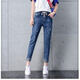 Hongchen Man riss Jeans für die geschnittene Hose Frühling und Sommer neuer koreanischer Stil elastischer Taille Lose Slim Small Legged Hosen für Frauen 9901 Hellblau 26 Größen 80 bis 90 Jin [Jin entspricht 0,5 kg]