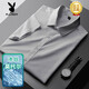 Playboy (Playboy) Ice Seide Cool Shirt Herren kurzärmelig Sommer dünne professionelle Business-Casual-Hemd-Hemd Langarmer Modetrend CX6212 Blau [Langarm] m