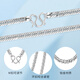 Chinese jewelry PT950 platinum fashion Xiping chain simple necklace clavicle chain as a birthday gift for girlfriend and wife, about 35g