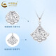 CHINA GOLD PT950 platinum mini skirt pendant necklace platinum clavicle chain Valentine's Day practical birthday gift for girlfriend PT950 platinum mini skirt pendant about 2.8g free sterling silver chain
