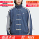 Adidas/Santhemum Limited neue chinesische Jacke für Männer und Frauen JW1968 JZ9928 165/88A/XS