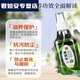 Chikeng Nanhong maintenance oil, special care solution for agate bracelets, olive oil bracelet jewelry cleaning agent