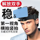 Shantou Lincun perspective shooting equipment, head-mounted mobile phone holder, head-mounted shooting bracket, personal fishing chest strap bracket, head-mounted bracket + mobile phone clip + fixed rubber net + extension arm