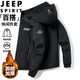 JEEP SPIRIT Jeep Jacket Men's Autumn and Winter Jacket Hooded Business Casual Versatile Outdoor Dark Gray Velvet 2XL