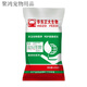 Chia Tai Huadong 8% piglet premix feed additive growth promotion anti-diarrheal skeleton pulling A bag of 40 Jin Jin is equal to 0.5 kg