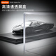 1/43 Phimegao F1 racing car display box, high transparency acrylic storage box, transparent crystal box, dust cover, black base + acrylic display box 15*7.7*6.5 (1/43 Phimegao F1)