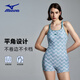 Mizuno (MIZUNO) swimsuit women's professional racing training sun protection one-piece flat corner adult large size hot spring swimsuit C310 white L