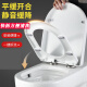 惠达（HUIDA）适配HUIDA惠达HDC6198\6108\6159\6162\6295\6120\6109\161马桶盖 S款C185/6156