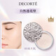 Decor Xin Yue Radiant Four-Color Fantasy Powder 16g #101 Make-up Translucent Long-lasting Loose Powder Birthday gift for girlfriend