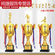 Zkhe Metal Trophy Customized Super Large Vier-Pillars-Team Basketball-Fußballstudent Kinderspiele Meisterschaft Kristallmedaille 9905 Trophäe