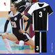 Mengjiao volleyball uniform suit men and women custom volleyball competition team uniform quick-drying gas volleyball sports training uniform custom A829-women-yellow XL