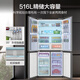 Haier's new product Xiaohonghua 2.0 516-liter refrigerator for home use 594mm ultra-thin zero-embedded cross-folding T-shaped four-door EPP ultra-clean odor sterilization national subsidy 20% BCD-516WGHTDB9GYU1丨Contact customer service to receive the coupon