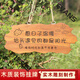 Solid wood carving decoration door sign simulation garden pendant B&B wooden sign balcony courtyard retro residential home custom 25*10.8CM (style 1) May your life be pure and worry-free