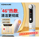 康佳（KONKA）小气泡家用美容仪电动去黑头仪毛孔清洁器去粉刺导出美容仪器尾货机【品质家电】 豪华款丨注氧水循环