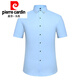 皮尔卡丹（pierre cardin）夏季商务男士半袖衬衣职业结婚伴郎免烫工作服钻扣大码衬衫男针织 粉红色 粉色钻扣短*袖 39(120到130斤左右穿)