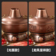 Longshun Copper Art Copper Hot Pot Carbon and Electric Dual-Purpose Split Pure Copper Thickened Copper Pot Hot Pot Pot Old Beijing Shabu Shabu Plug-in Hot Pot 6-8 People Smooth Style 34cm Clear Soup Pot