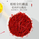 Boîte-cadeau Fudonghai Saffron 8G Cadeaux Tibet Séfron Saffron complet Rouge Stripe Tonic for Women [Tibet] A7 Saffron 8G Boîte-cadeau