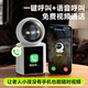GBZM家用监控摄像头可对话双向视频通话监控家用手机远程带屏幕室内监控器360度无死角 【5G双频WiFi版】15天循环卡+视频通话