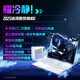 
Mechanical Revolution (MECHREVO) Yaoshi 16 Ultra [National Subsidy 20%] U9275HX Fully Blood RTX5080/5090 Gaming Pad Grande xpro5070Ti E-sports Laptop Designer Computer Water Cooling丨Ultra 9-275HX丨RTX