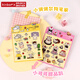 KinborXbrunch brother joint three-dimensional glue crystal sticker cute cartoon handbook mobile phone DIY decoration waterproof sticker sticker DT58015 Little Coco Dessert Party
