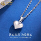 CHINA GOLD PT950 Platinum Love Pendant Necklace for Women Platinum Versatile Clavicle Chain Valentine's Day Practical Birthday Gift for Women PT950 Platinum Love Pendant About 1.3g Free Sterling Silver Chain