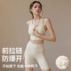Free-line front zipper sports bra for women high-intensity shock-proof push-up running fitness all-in-one vest Pilates yoga bra