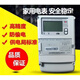 科陆深圳DTZ DTZ719三相三线/四线智能电能表 电子表电表 DTZ7193x220/380v1.5/6A