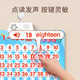 Xingzhou Digital Wall Chart 1-100 Audio Cognitive Reading Toy for Children 1-3-6 Years Old Early Education Enlightenment Literacy Sound Wall Sticker Value Set of 5