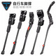 Convient pour le géant ATX660 / 720/810/830 support de vélo de montagne Pied de support Bike de stationnement Route avec deux trous
