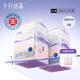 October crystal maternity sanitary napkin probiotics upgraded postpartum lochia puerperium thin sanitary napkin 500mm 8 pieces * 2 pack