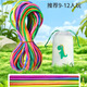 COODORA rubber band children's high elastic rope 10 meters elastic rope primary school students old-fashioned nostalgic outdoor girls Children's Day