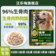 Baichan Pet Dog Raw Bone Meat Cooked Dog Rice Dog Wet Food Pack Canned Multi-dimensional Meat Meal Meal Pack Young Adult Dog Dog Food Companion Cooked Dog Rice 10 Bags 1000g Store Manager 96% Raw Bone Meat Cooked Dog Rice