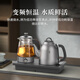 TILIVING (Titanium Liwei) pure titanium tea table kettle automatic kettle electric kettle electric tea stove set embedded all-in-one tea tray electric kettle tea boiler teapot