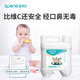 Xingbangni hypochlorous acid disinfectant for mother and baby, special for children and babies, household food-grade baby toy climbing mat sterilization spray 3L+S8 disinfection gun, disinfection and labor-saving combination