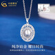 CHINA GOLD PT950 Platinum Honeycomb Wound Pendant Women's Pigeon Egg Clavicle Necklace Valentine's Day Practical Birthday Gift for Women PT950 Platinum Honeycomb Wound Pendant About 4.5g Free Silver Chain