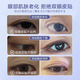Taozhiyaoyao double eyelid shaping cream invisible traceless artifact waterproof and sweatproof non-permanent non-glue natural shaping droop patch