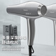 Monica German quality hair dryer household negative ions that do not damage hair, high-power hair salon and barber shop special high-power hair dryer for hair care, hot and cold wind, silent styling, powerful and quick-drying sapphire blue (six-piece set), powerful and quick-drying