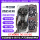 原奘七彩虹影驰GTX1050TI4G 960 2G 750TI 1030 1650拆机二手显卡 华硕GTX1650 4G 单风扇