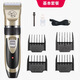 Teddy Dog Electric Hair Clipper Pet Rechargeable Shaver Electric Hair Clipper for Dogs and Shaving Household Puppies Gold Standard