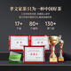 Xiaowens Tee Oolong Tee Mellow Wuyi Rock Tee Dahongpao Level 149.4g mittelfeuer Geschenkbox Geeignete Tee Blätter
