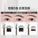 Maybelline Easy Smooth Eyebrow Pencil Waterproof and Sweatproof Dark Brown Suitable for Natural Hair Color 0.16g Birthday Gift for Women