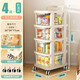 Shunyou stroller storage rack snacks and baby products storage drawer type removable four layers cream white SY-153