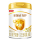 Yili Jinling Guanyuhu 900g Infant Formula Milk Powder Yili Milk Powder Toddler 3 Stages 900g/g
