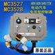 
Yingboer MC3527 controller is suitable for Yingboer Reading Yujiele Jundaojue MC3528 controller 3527-72V