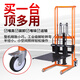 Manual hydraulic truck, mini forklift, lightweight, small household handling lifting platform, push loading and unloading truck, stacker truck, 400KG universal wheel-1.6m flatbed dual-use model