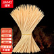 Jiamo bamboo skewers, barbecue skewers, mutton skewers, meat skewers, spicy hotpot skewers, barbecue accessories 3.0 bamboo skewers, 100 pieces